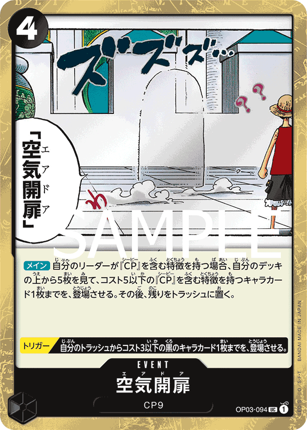 空氣門