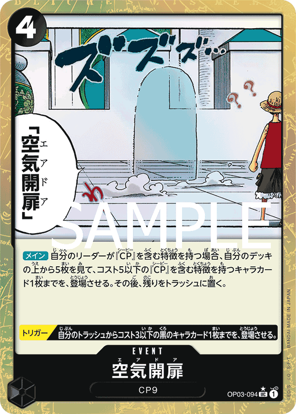 空氣門