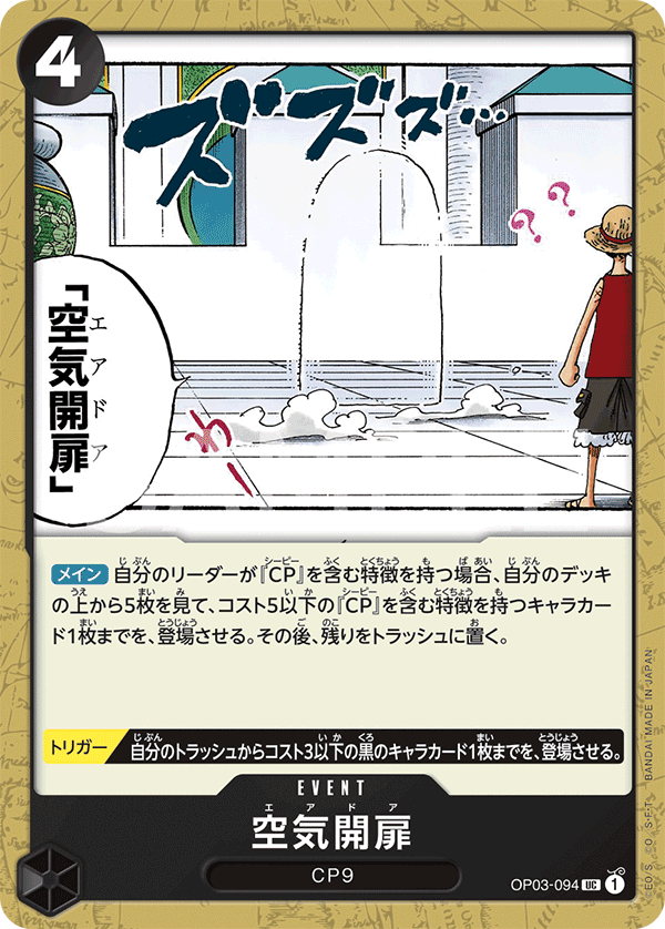 空氣門