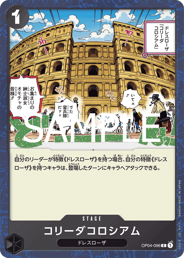 鬥牛鬥技場