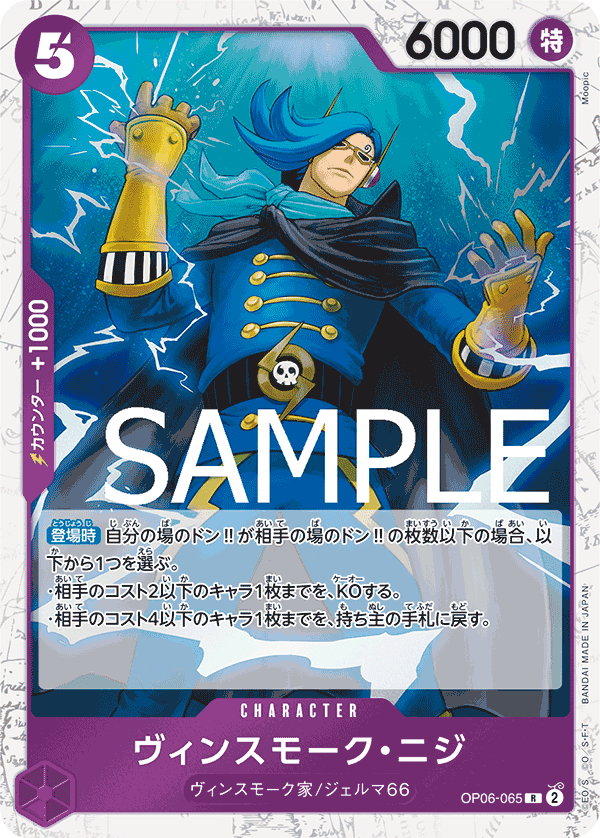 賓什莫克・尼吉士