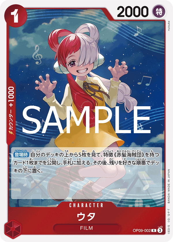 美音