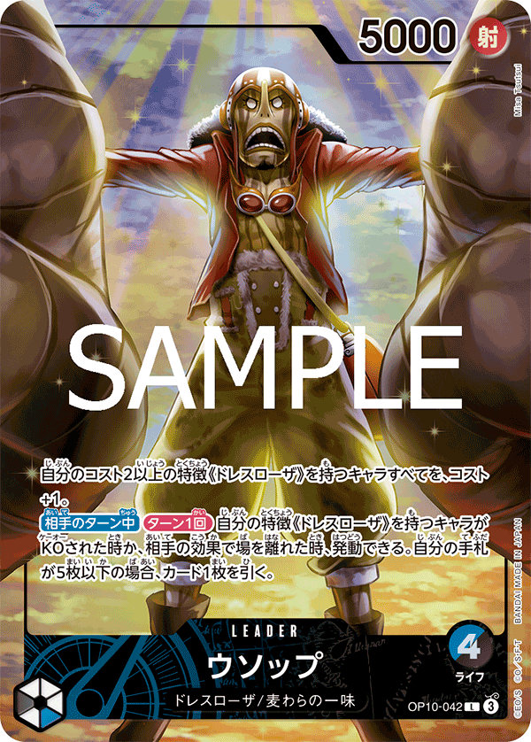 騙人布