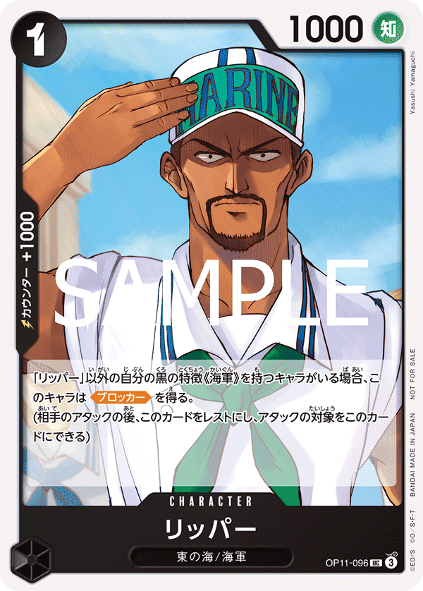 梨帕