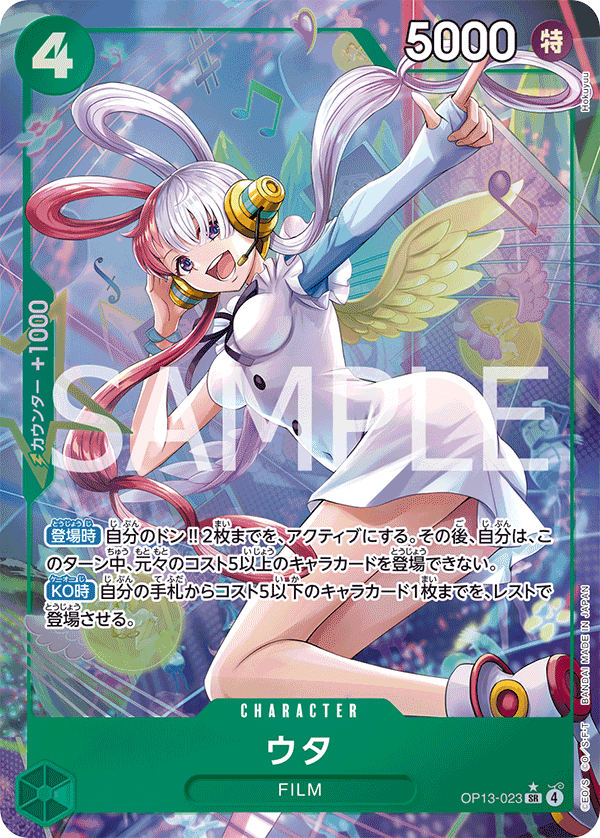 美音