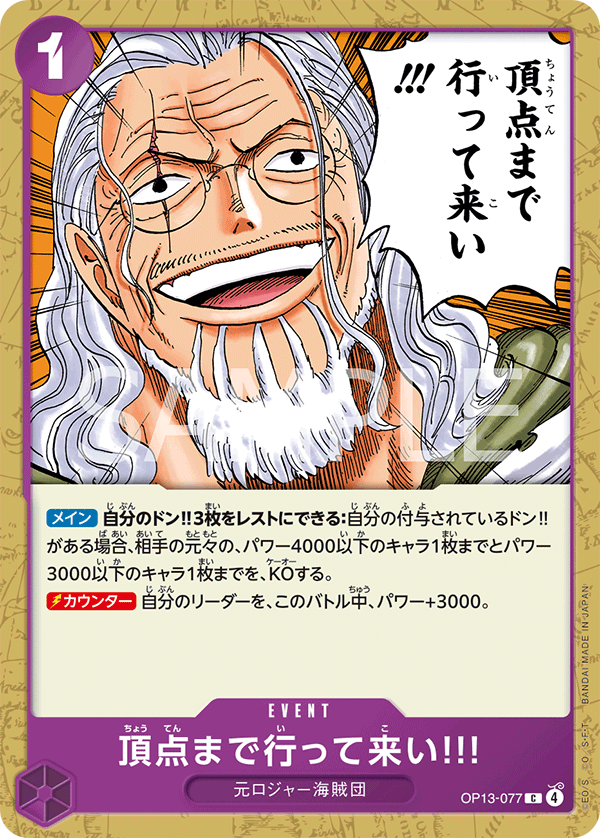 去爬上頂點吧!!!