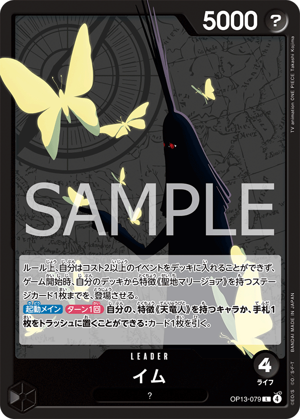 伊姆