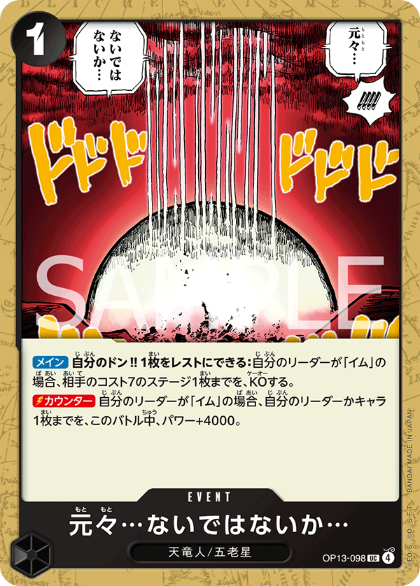 本來就…不存在吧…