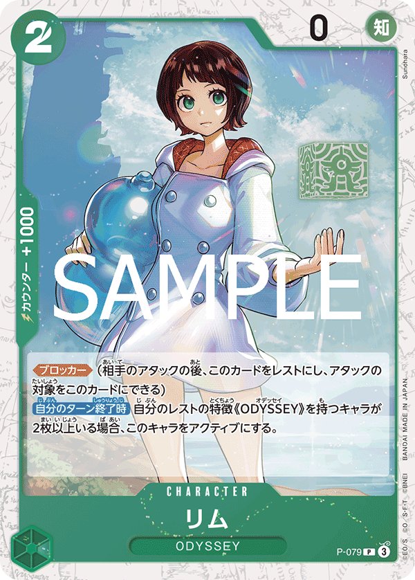 莉姆