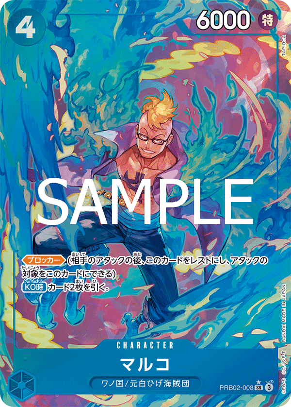 馬可