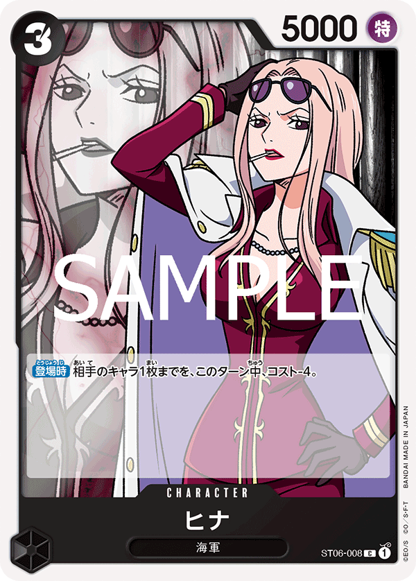 希娜