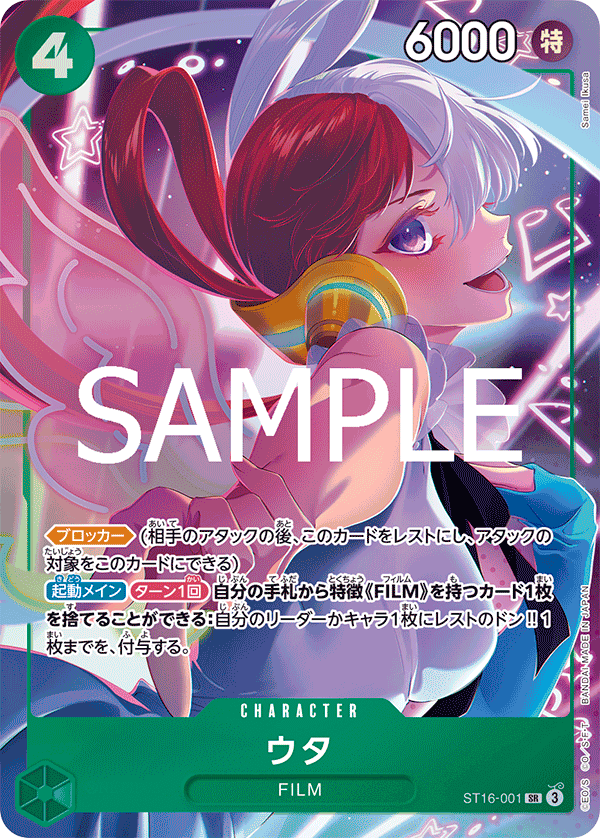 美音