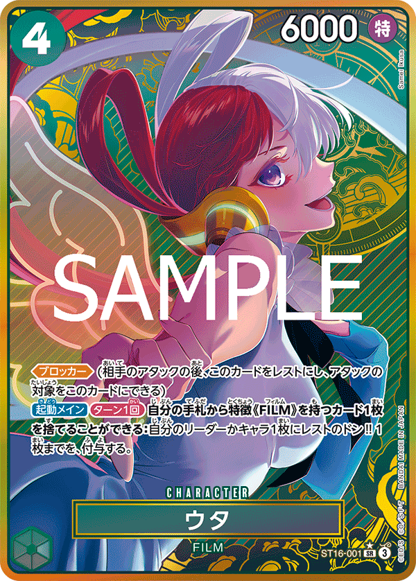 美音