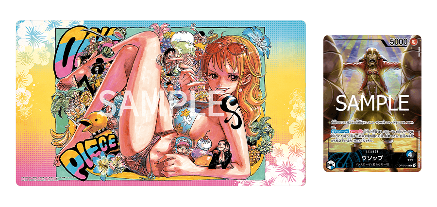 ONE PIECE卡牌對戰 官方遊戲墊板 限定版 VOL.3