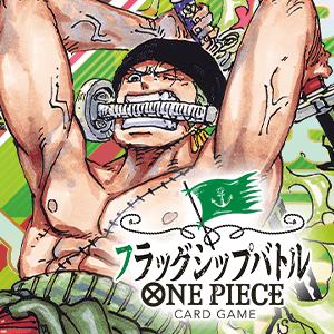 公開「旗艦戰」2026年1月的舉辦信息。