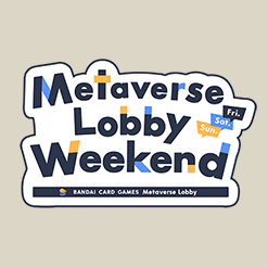 公開「Metaverse Lobby Weekend」。