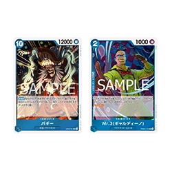 (藍)巴其