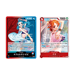 (紅藍)納菲魯塔利・薇薇