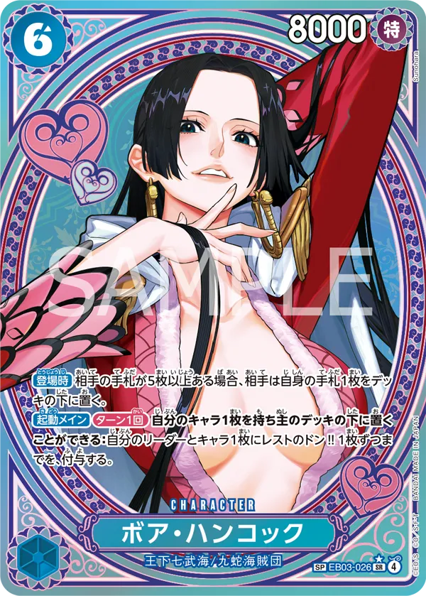 ONE PIECE Heroines Edition