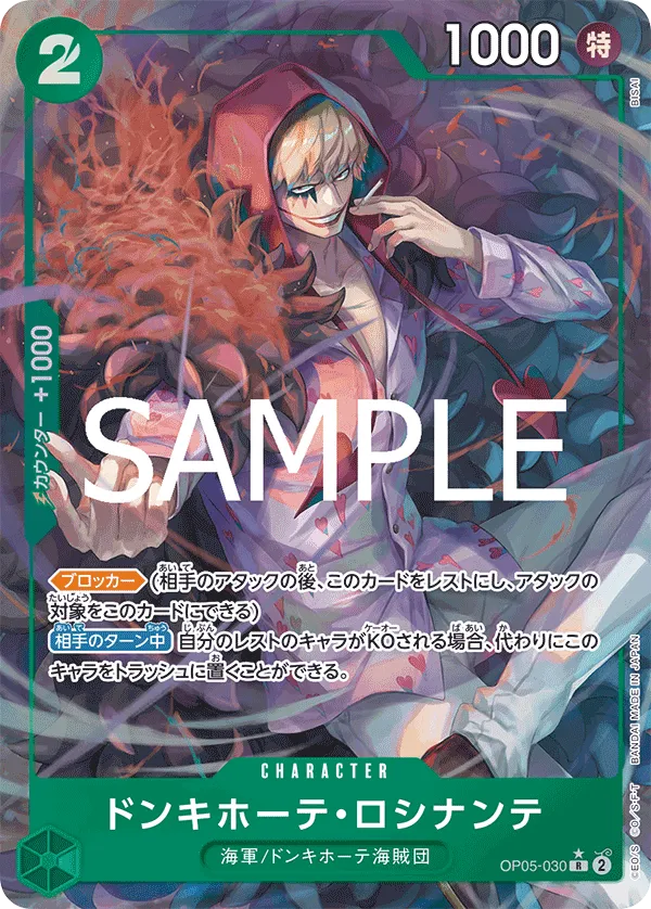 ONE PIECE CARD THE BEST vol.2