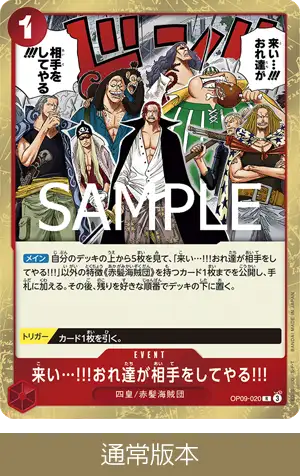 ONE PIECE CARD THE BEST vol.2