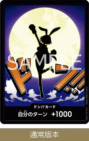 ONE PIECE CARD THE BEST vol.2