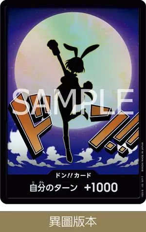 ONE PIECE CARD THE BEST vol.2