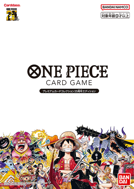 ONE PIECE CARD GAME PREMIUM CARD COLLECTION 25th ANNIVERSARY EDITION