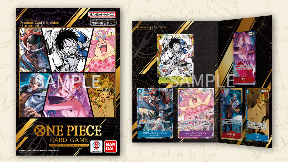 PREMIUM CARD COLLECTION 6精選 vol.1