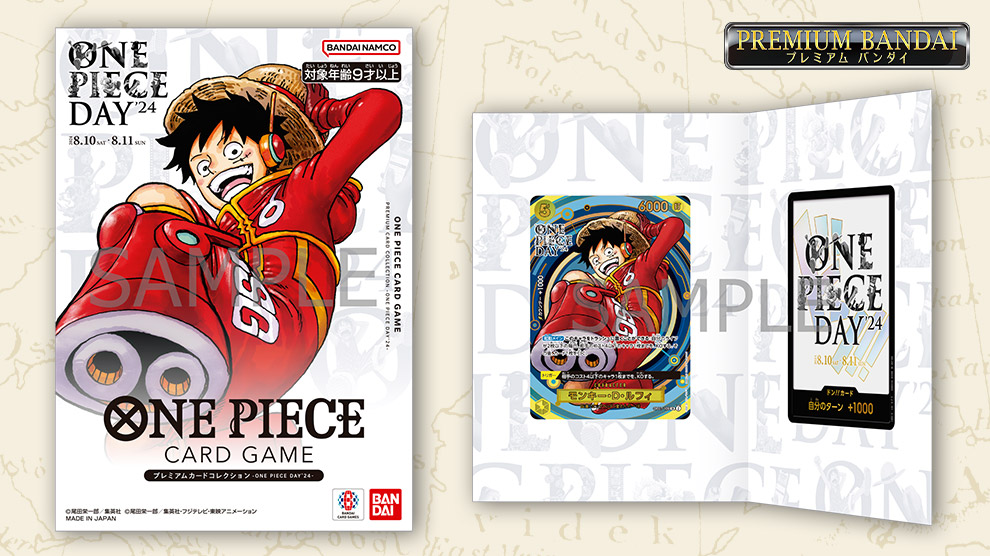 PREMIUM CARD COLLECTION -ONE PIECE DAY’24-