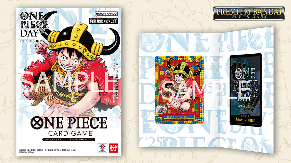 PREMIUM CARD COLLECTION -ONE PIECE DAY’25