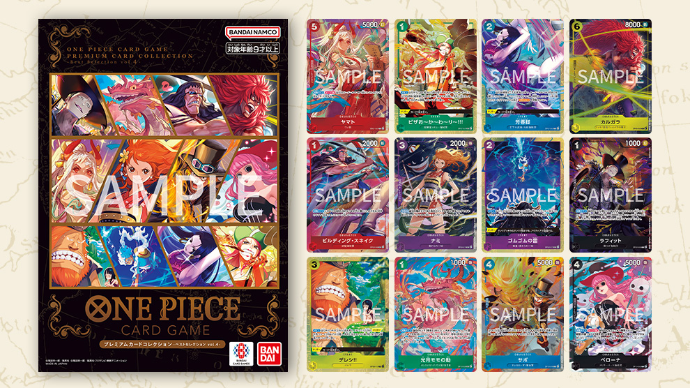 PREMIUM CARD COLLECTION -BEST SELECTION VOL.4-