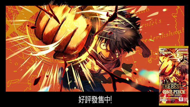 ONE PIECE CARD THE BEST vol.2