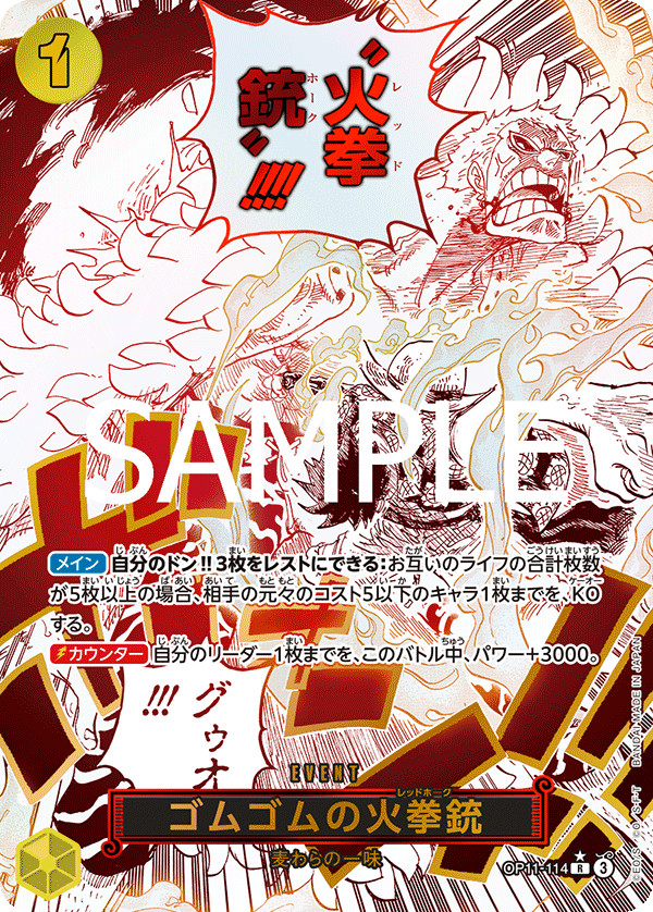 橡膠火拳槍